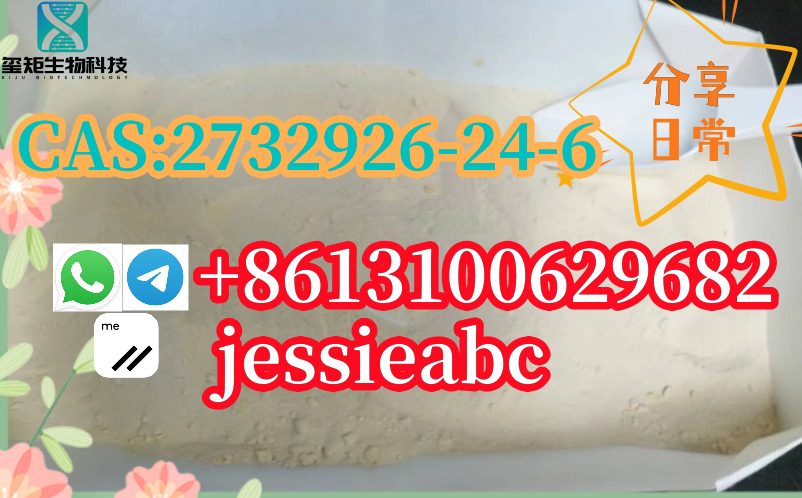 Cas 2732926-24-6 N-desethyl isotonitazene 